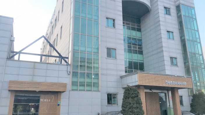 복지시설