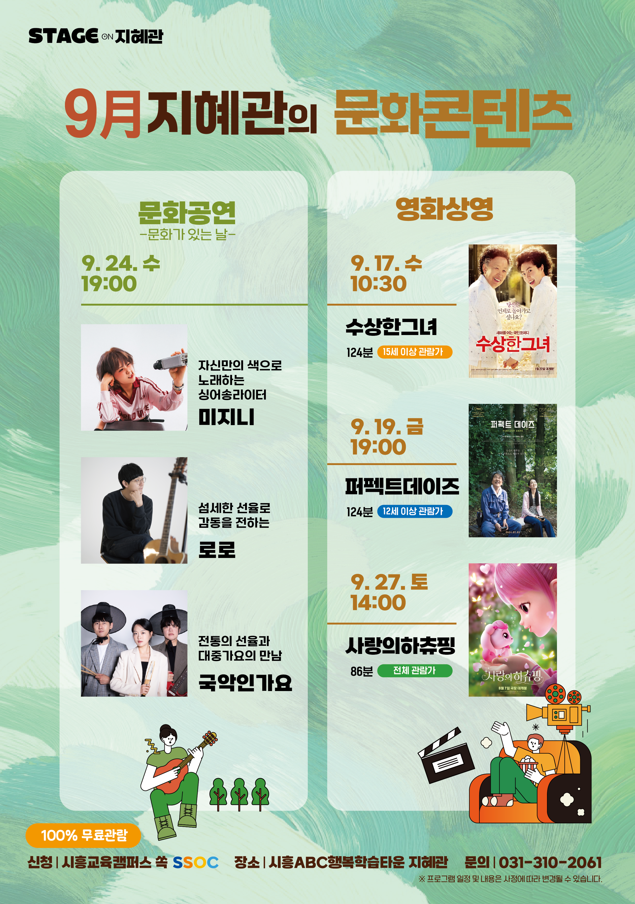 영화