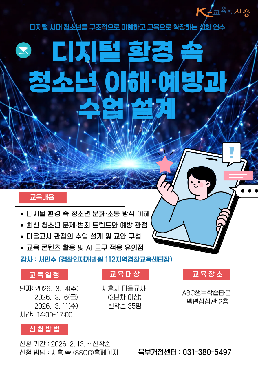 디지털