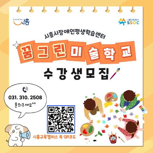 감성 글씨 캘리그라피로 차근차근 예술의 세계로 한걸음!